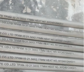 ASTM A269/213/312 TPXM-10 SEAMLESS PIPE