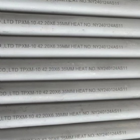 ASTM A269/213/312 TPXM-10 SEAMLESS PIPE